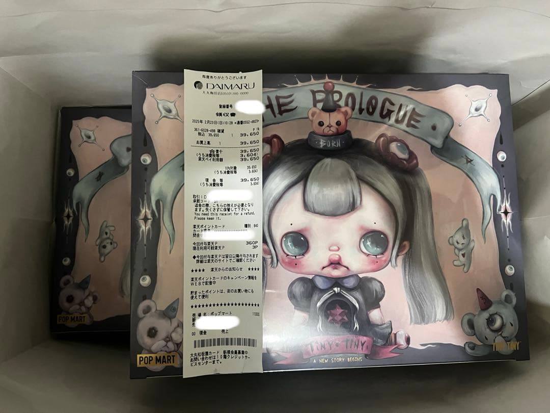 ポップマート　TINYTINY プロローグ シリーズ　アソートボックス　×2