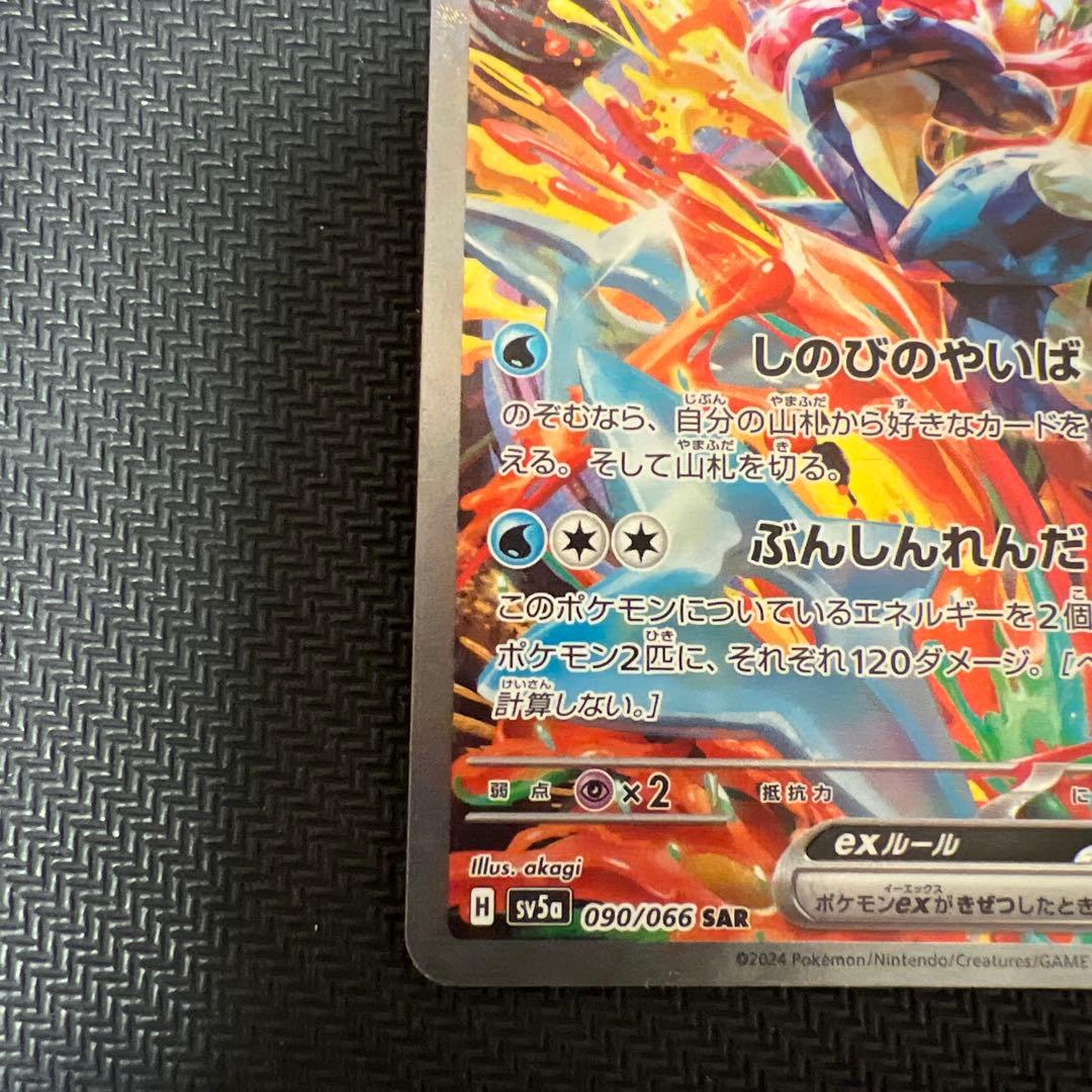 クリムゾンヘイズ コンプリート セット ポケカ 引退品 ポケモンカード