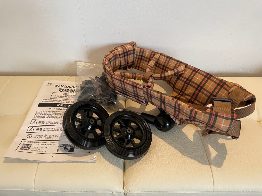 小型犬用車椅子⭐︎WANCORO【チェック柄】美品