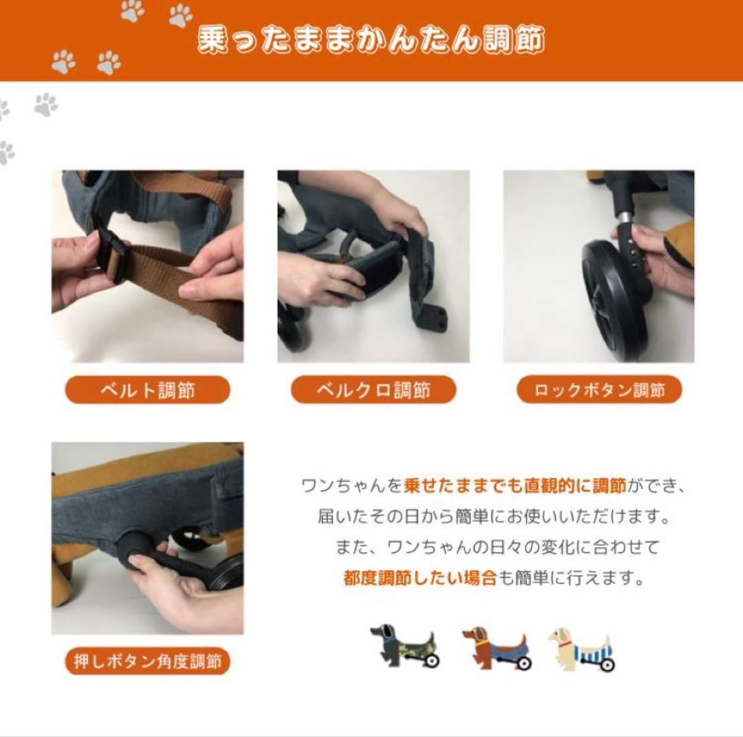 小型犬用車椅子⭐︎WANCORO【チェック柄】美品