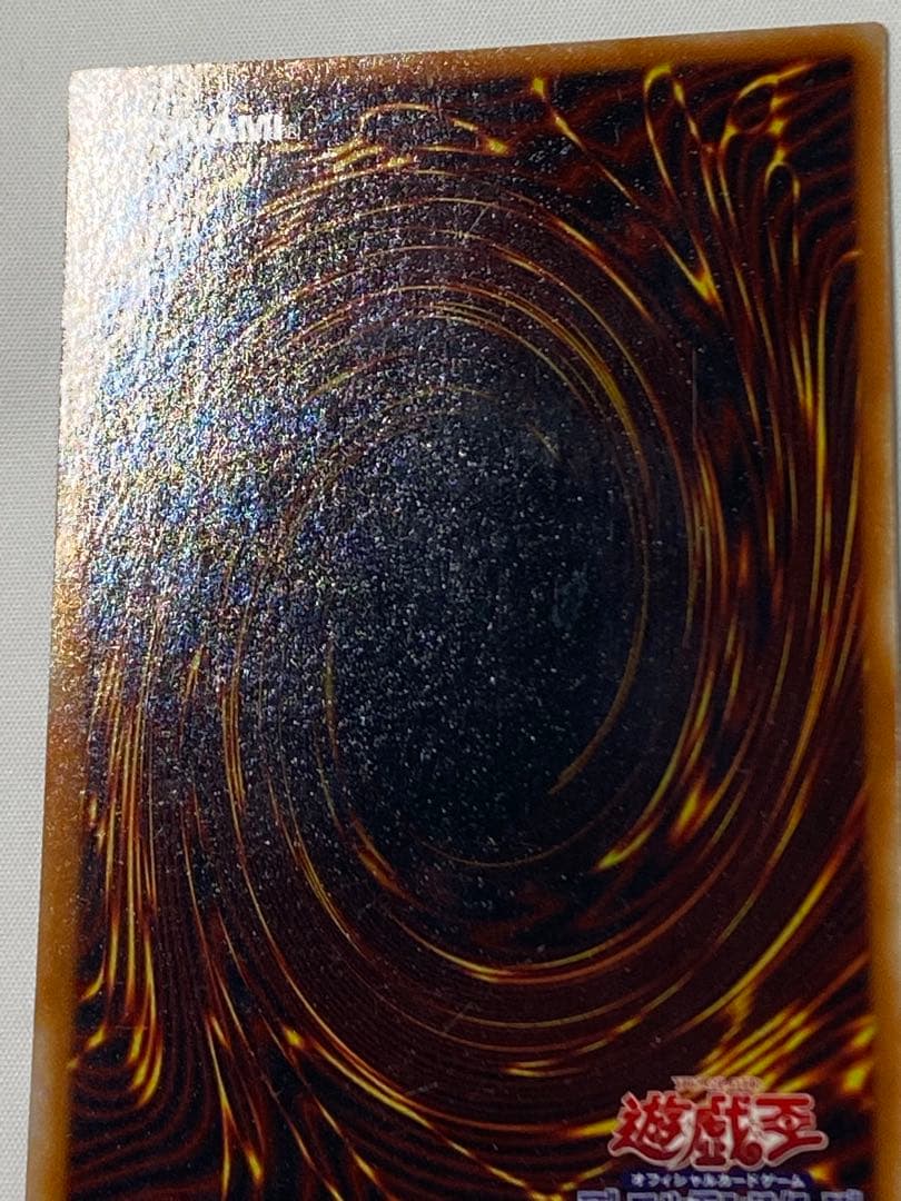 ドラゴンに乗るワイバーン パラレルレア 遊戯王カード