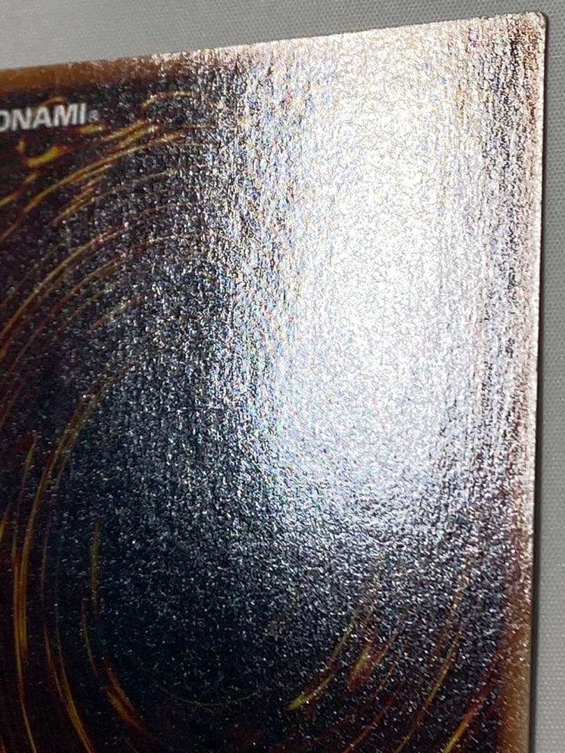 ドラゴンに乗るワイバーン パラレルレア 遊戯王カード