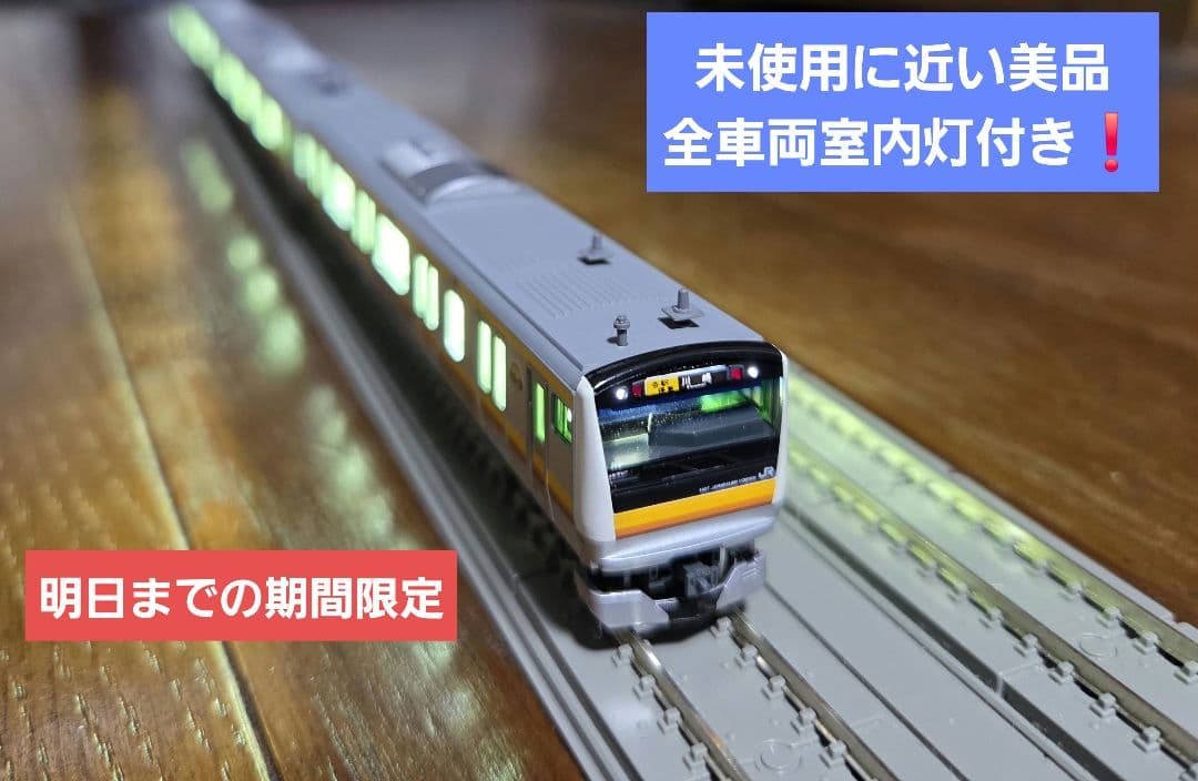 【はくしょんさま専用】KATO 10-1340 E233系8000番台 南武線