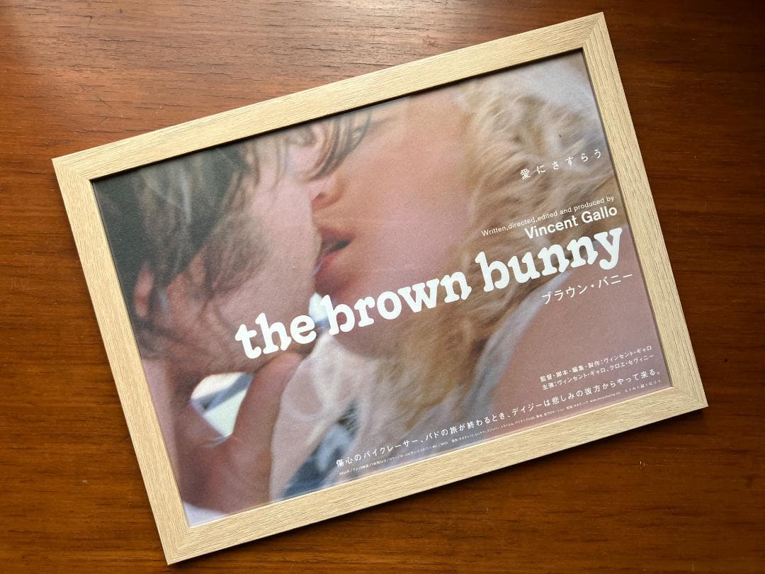 ★額付 チラシ ヴィンセントギャロ Vincent Gallo ブラウンバニー