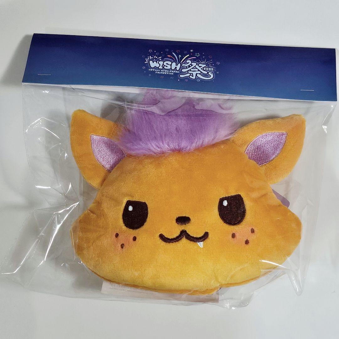 SION ぬいぐるみ シオニン NCTWISH WISH祭 ポーチ
