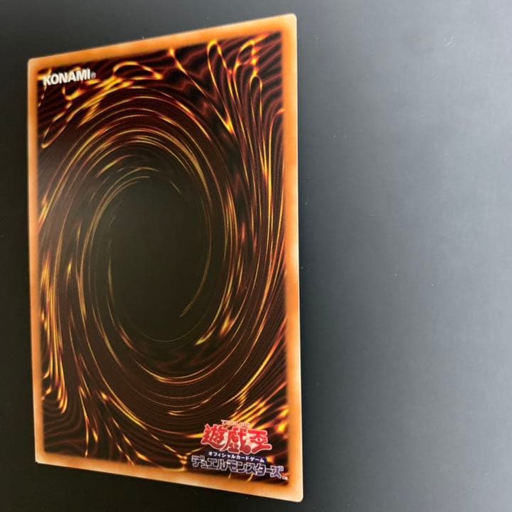 遊戯王 ブラック・マジシャン・ガール　ウルトラレア