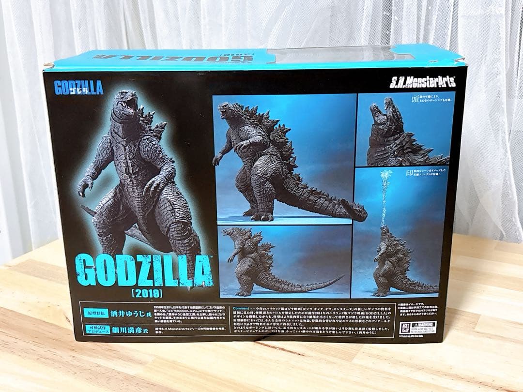 S.H.MonsterArts ゴジラ ゴジラ キング・オブ・モンスターズ