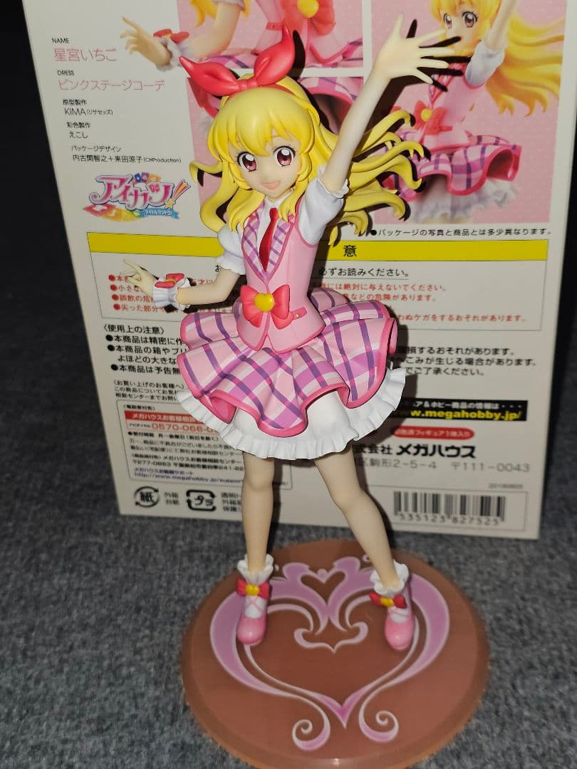 Lucrea ルクリア　アイカツ! 星宮いちご ピンクステージコーデ　フィギュア