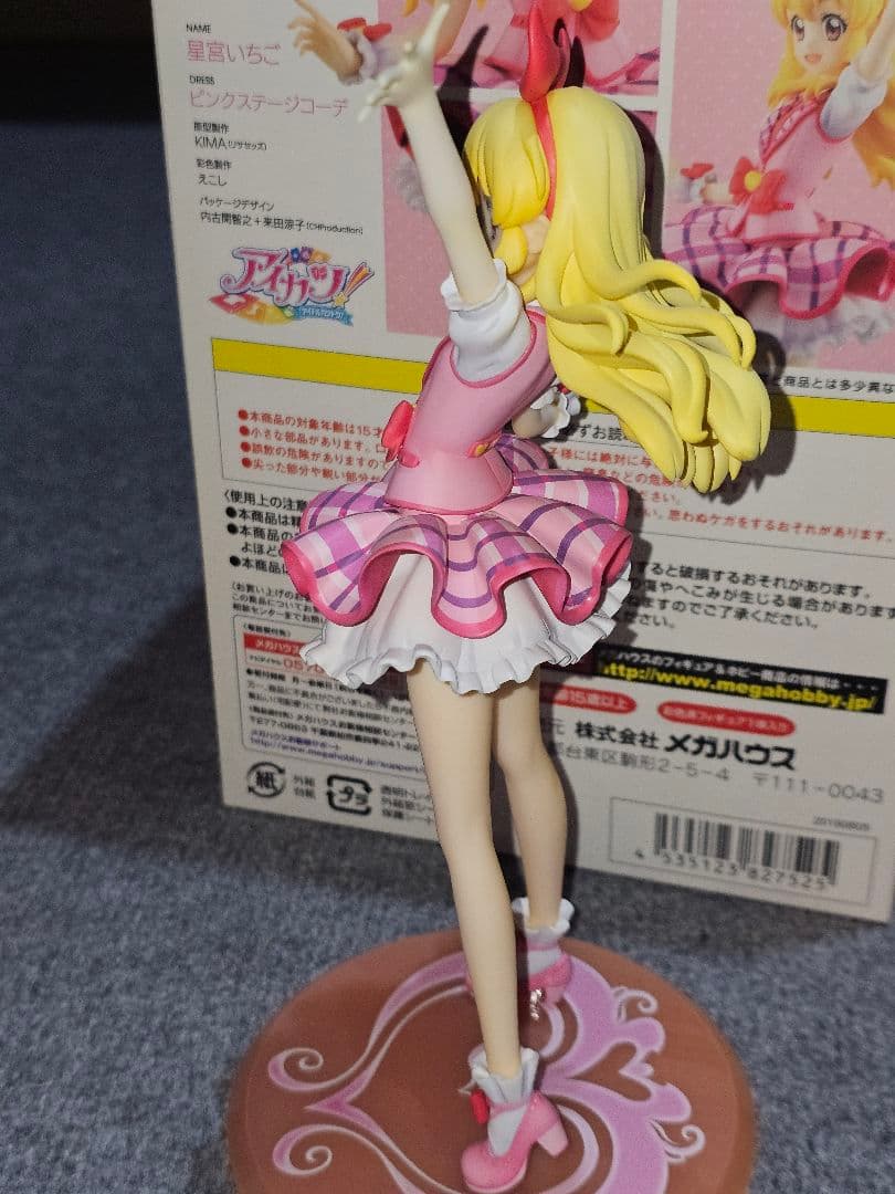 Lucrea ルクリア　アイカツ! 星宮いちご ピンクステージコーデ　フィギュア