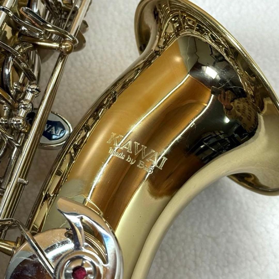 美品　Kawai B&S ドイツ製　アルトサックス　ケース付き　カワイ