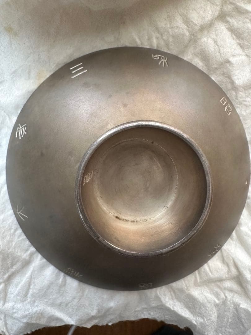 最終値下げ‼️‼️【新城猪之吉 作】昭和三年 純銀製 天皇家御下賜品 菊花紋章