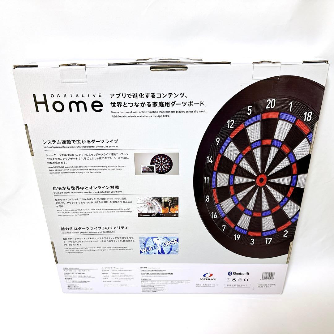 DARTSLIVE  ダーツライブホーム Blluetooth