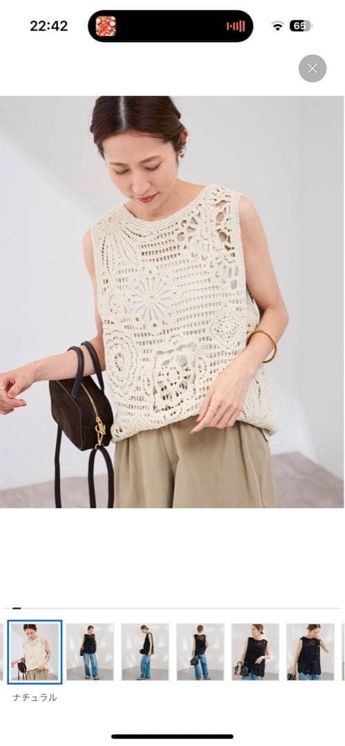 【超美品】FRAMeWORK コットン刺繍ブラウス