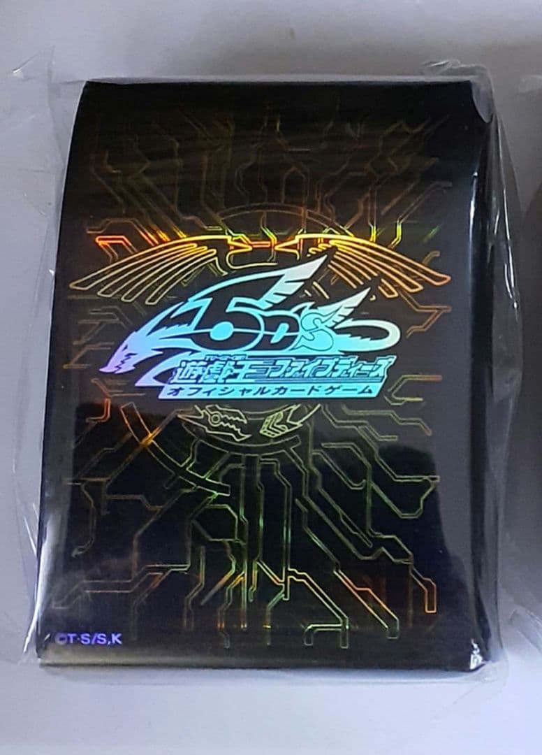 遊戯王　竜の紋章限定バージョン 100枚セット　ゴールド　金