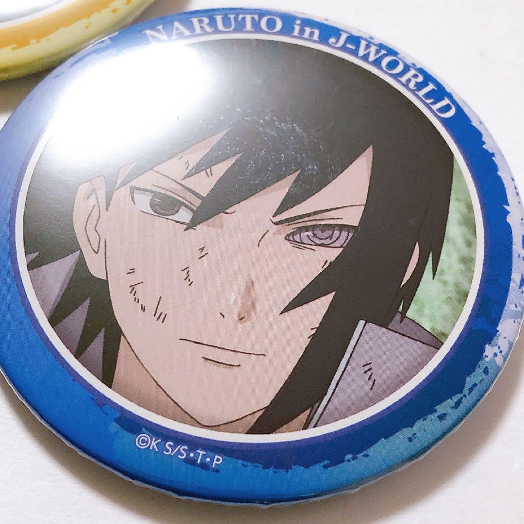 NARUTO J-WORLD ナルトとサスケ 青年期 傷 缶バッジ 2点セット