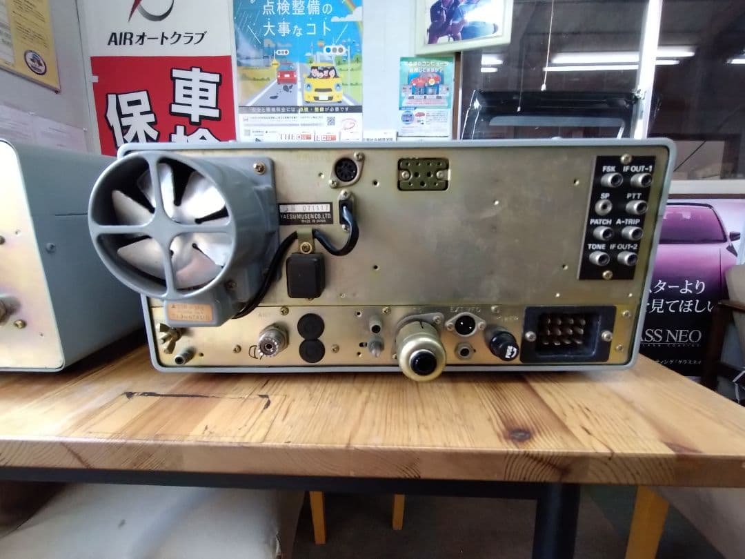 YAESU FT-901D 機ジャンク扱い FC-901 マイク ケーブルセット