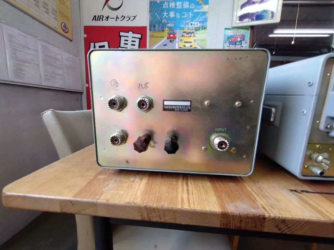 YAESU FT-901D 機ジャンク扱い FC-901 マイク ケーブルセット