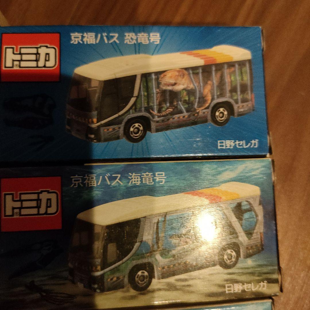 新品未開封 福井県立恐竜博物館 限定 トミカ 5個セット 日野セレガ  海竜号