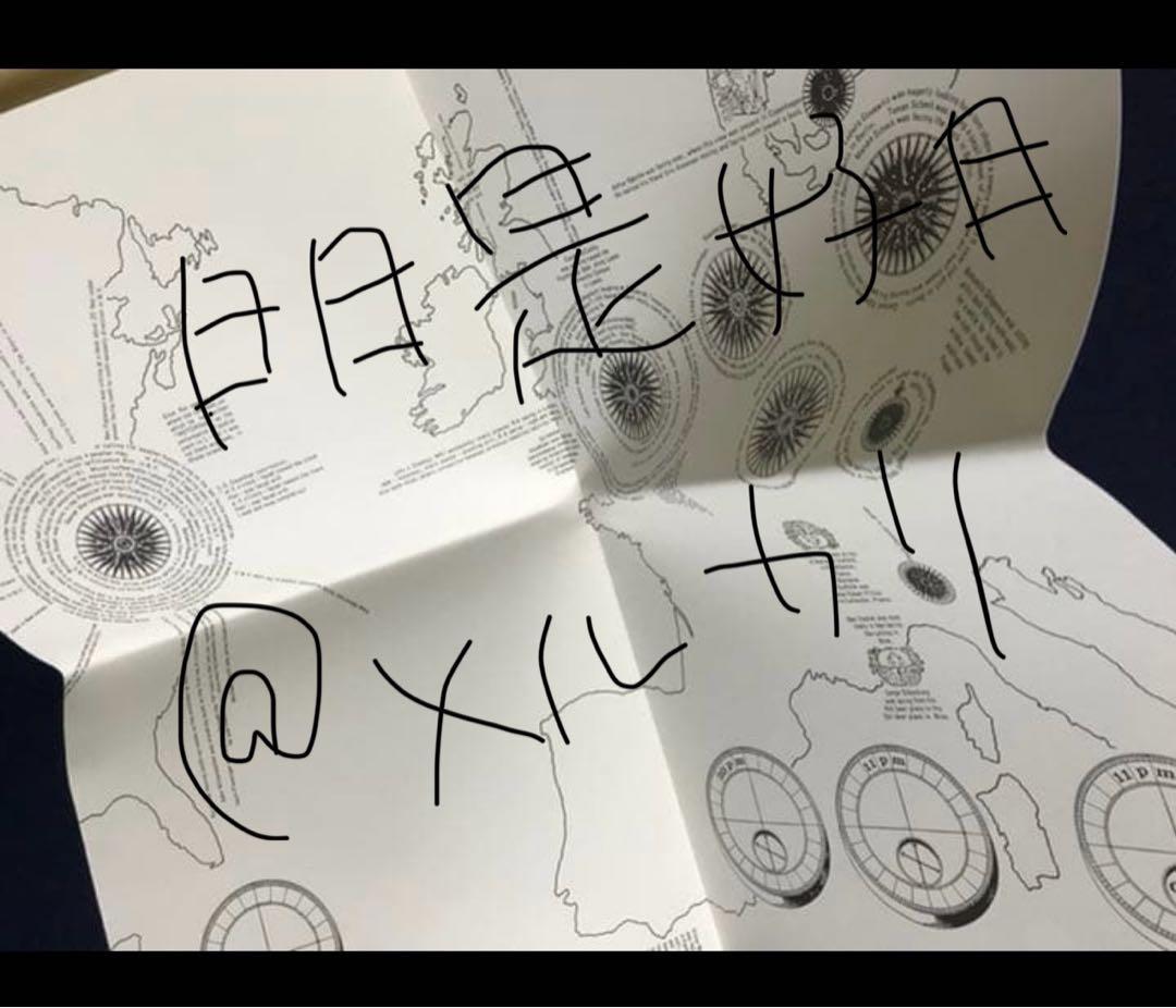 【新品】塩見允枝子　A FLUXATLAS（フルックスアトラス）