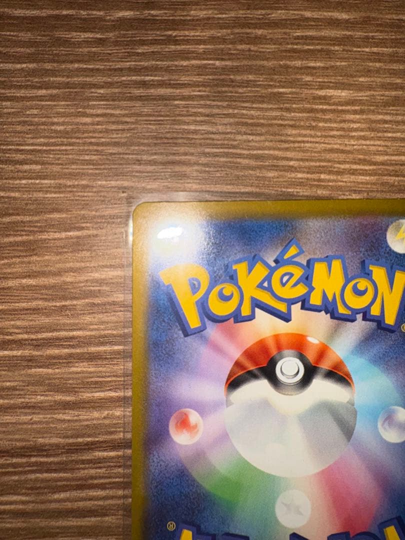 【美品】メガジガルデex MUR [M3 117/080 拡張パックムニキスゼロ