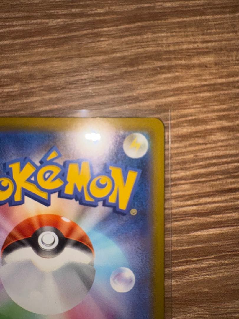 【美品】メガジガルデex MUR [M3 117/080 拡張パックムニキスゼロ