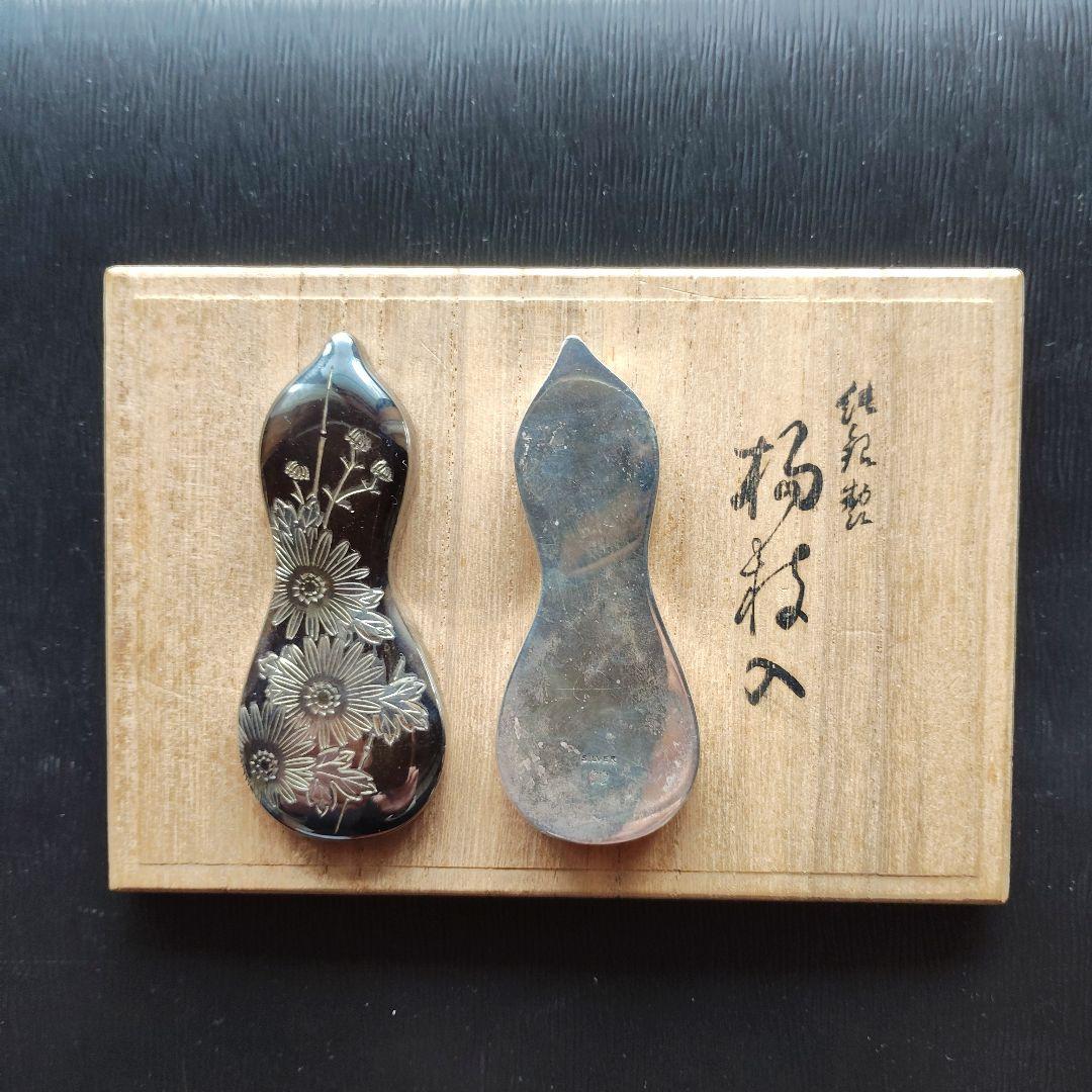 純銀製楊子入　銀製　貨幣　　メダル　発行記念　公式記念　銀盃　銀