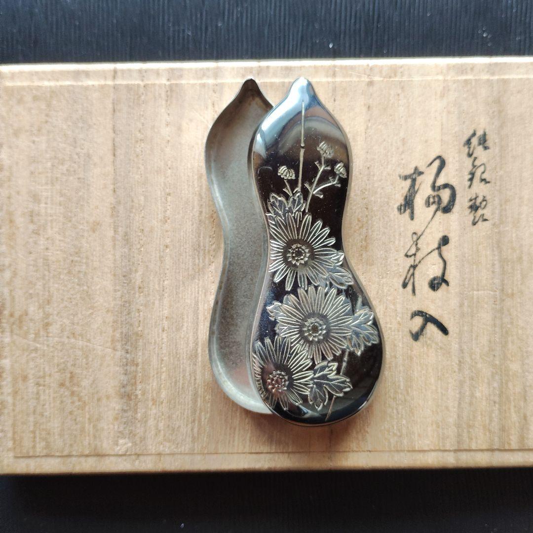 純銀製楊子入　銀製　貨幣　　メダル　発行記念　公式記念　銀盃　銀