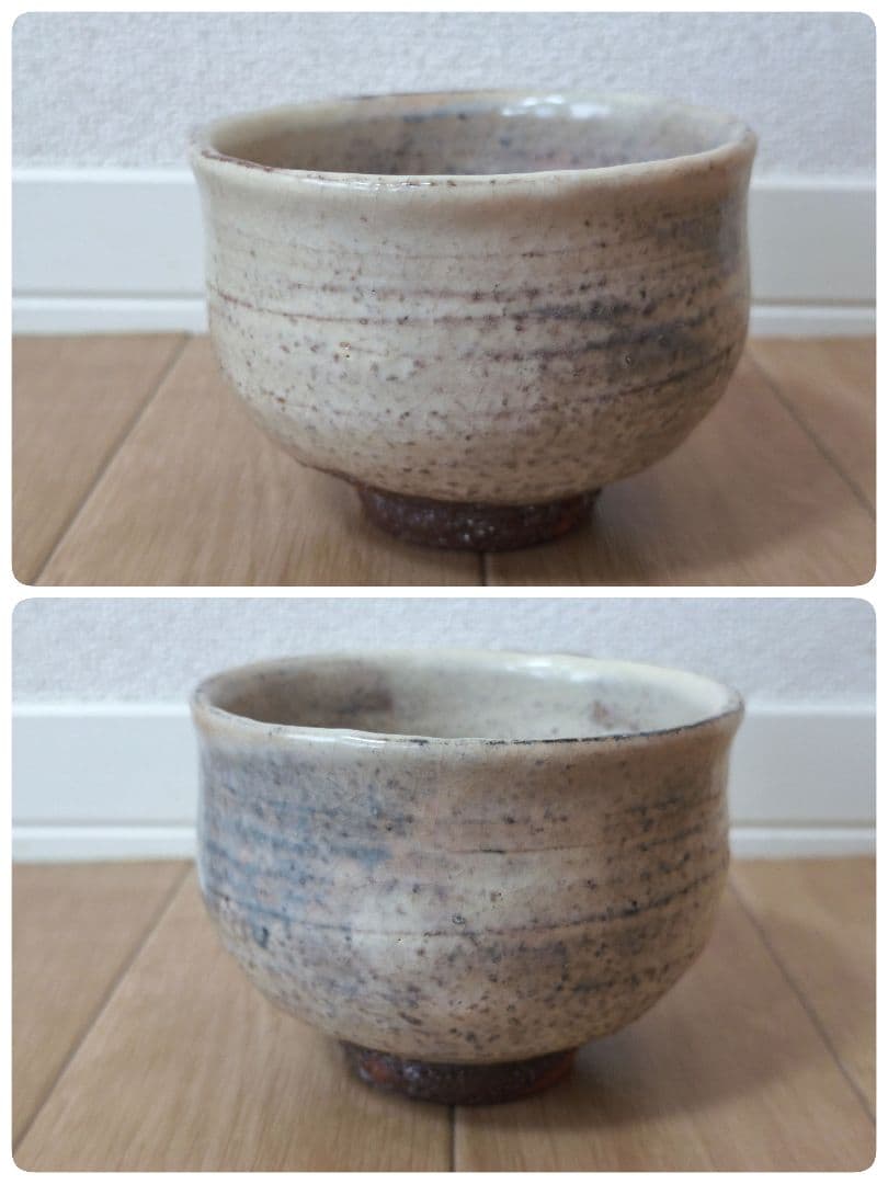 【最上位作】図録掲載品　茶道具　三輪栄造　萩茶碗　萩焼　茶碗