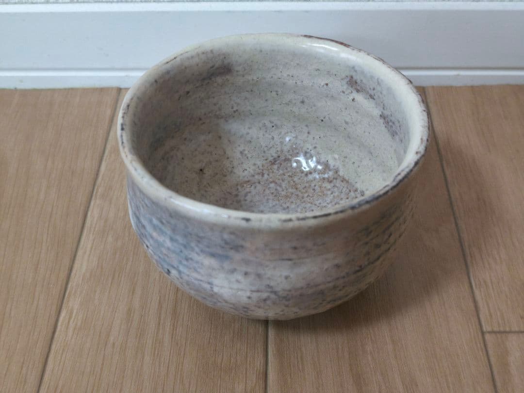 【最上位作】図録掲載品　茶道具　三輪栄造　萩茶碗　萩焼　茶碗