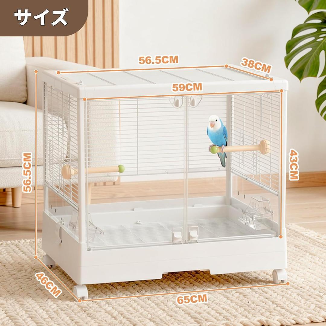 【Ruexue】大型バードケージ 65cm幅 アルミ合金柱 餌飛び散り防止設計