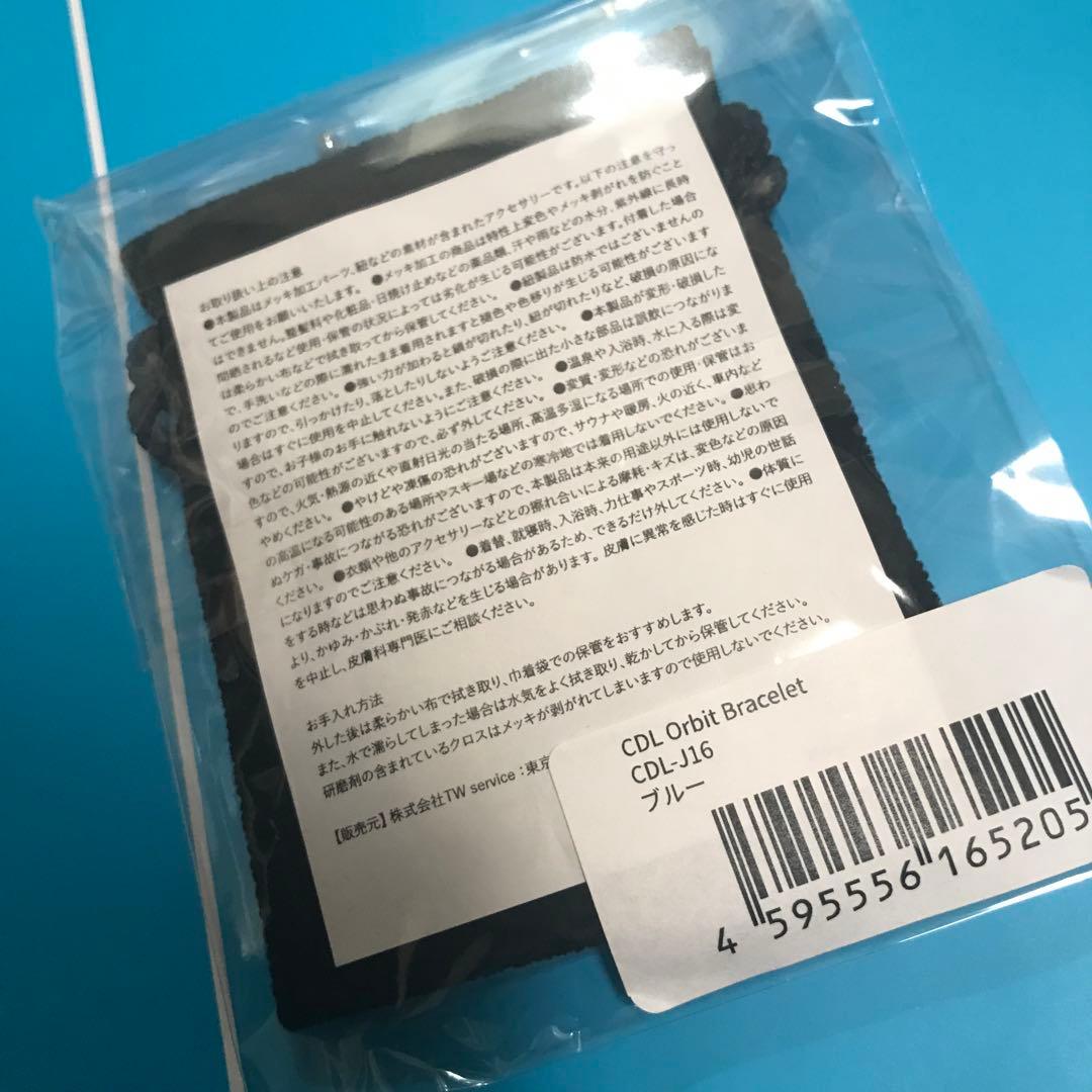CDL TOKYO Orbit Bracelet Black ブレスレット 青