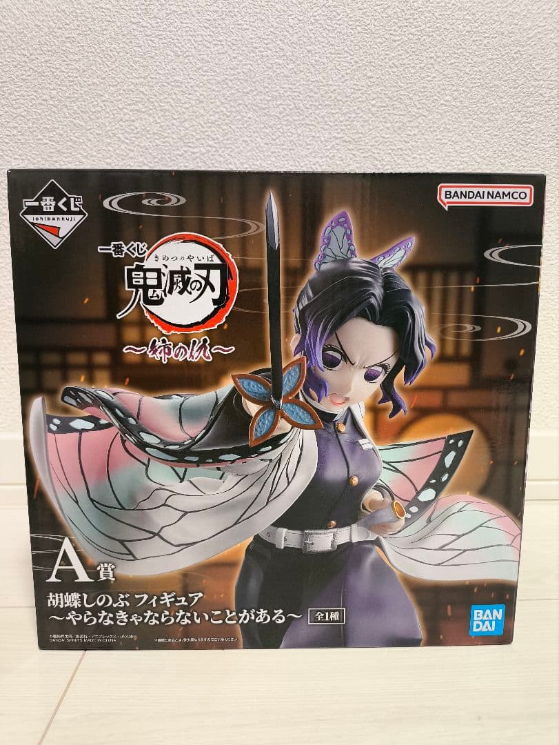 鬼滅の刃 一番くじ 胡蝶しのぶ A賞 フィギュア