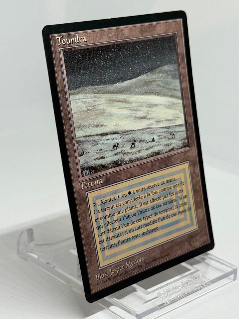 《Tundra》[3EDBB]フランス語黒枠　デュアルランド