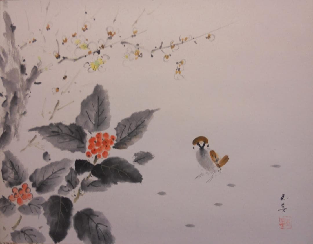 掛け軸 宮台玉英 白梅に千両 紙本 希少 軸装 茶道具 掛軸 美品 です。