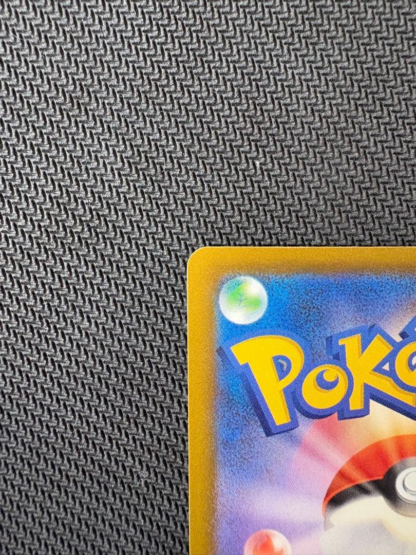 ポケモンカード　メガゲンガーex SAR