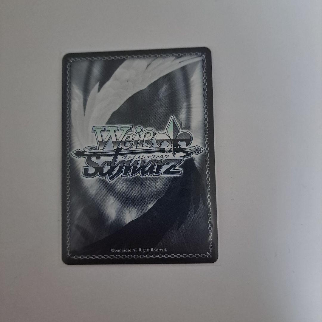 ヴァイスシュヴァルツ マヤ・スロウス SP