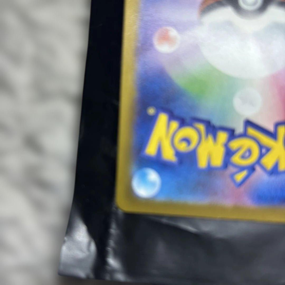 メガリザードンx ex ma 2枚