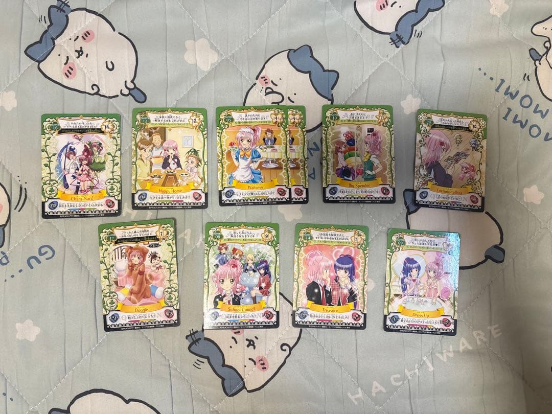 うみうみ様 確認用 アミュレットフローカード