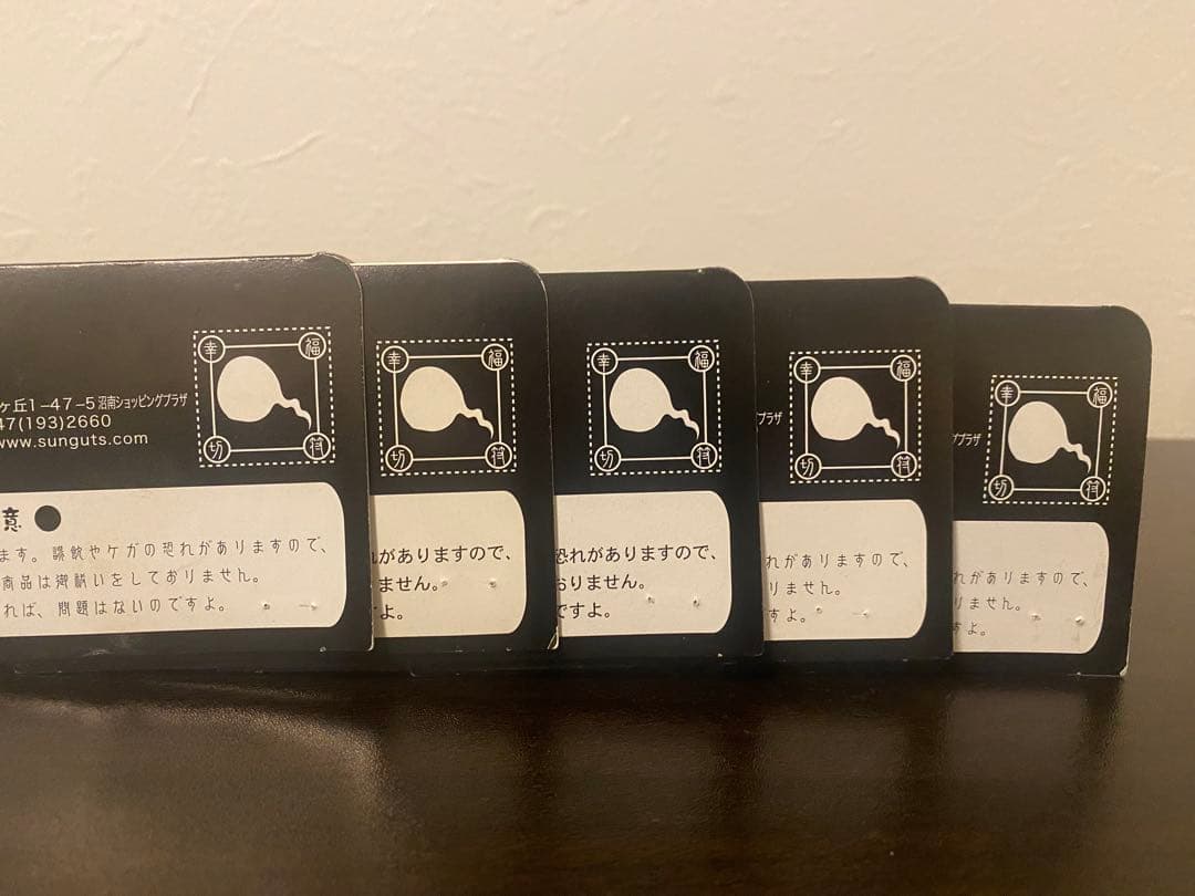 サンガッツ本舗 水木しげる奇怪漫画ソフビ列伝 あの世幸福切符5枚セット