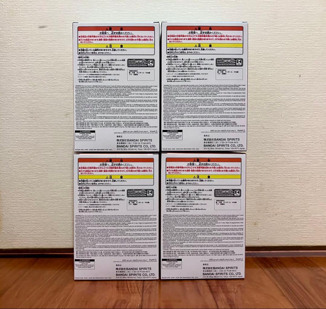 【即日発送】僕のヒーローアカデミア ちあぴこ 爆豪勝己 轟焦凍 フィギュア 4個