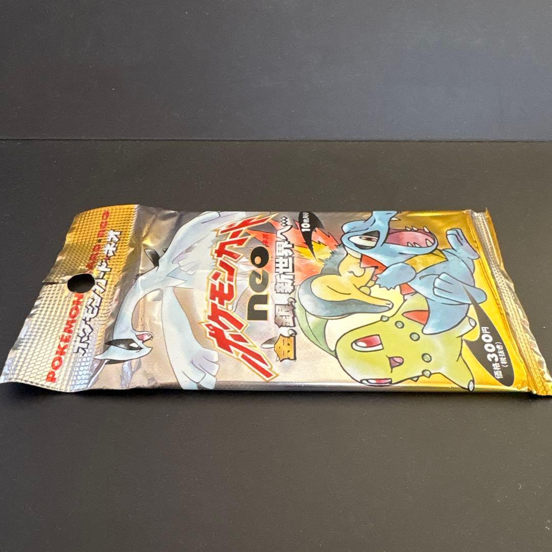【絶版•希少】ポケモンカードneo金、銀、新世界へ… 未開封