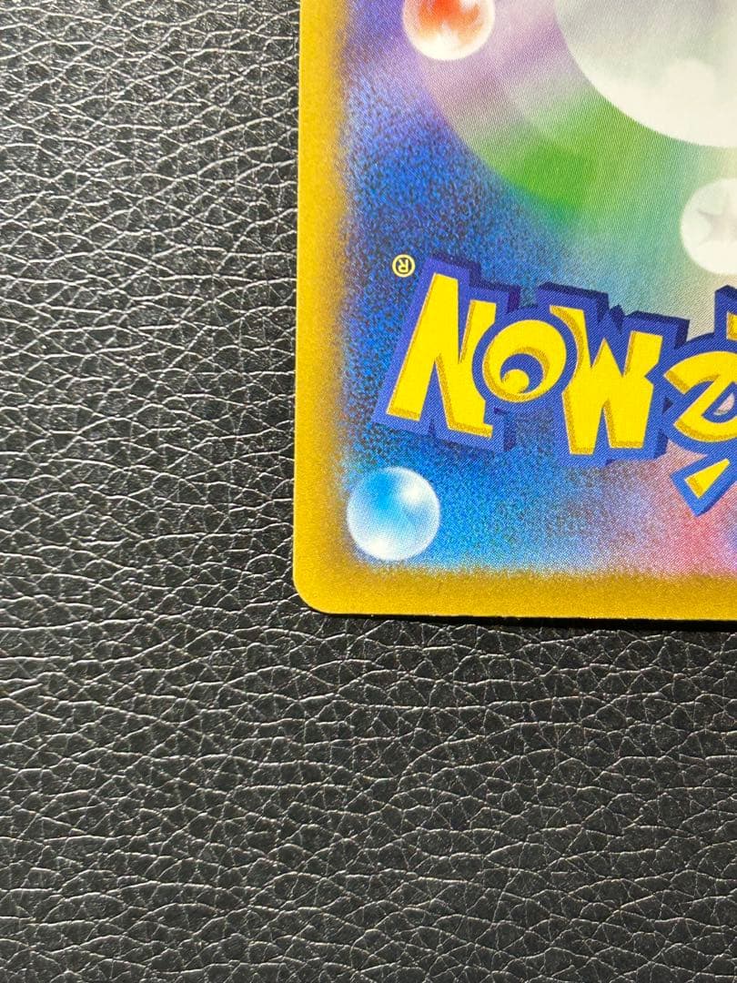 カナリィSAR メガドリームex［美品］