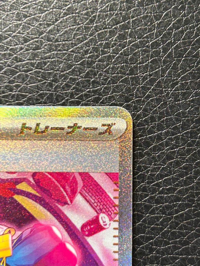 カナリィSAR メガドリームex［美品］