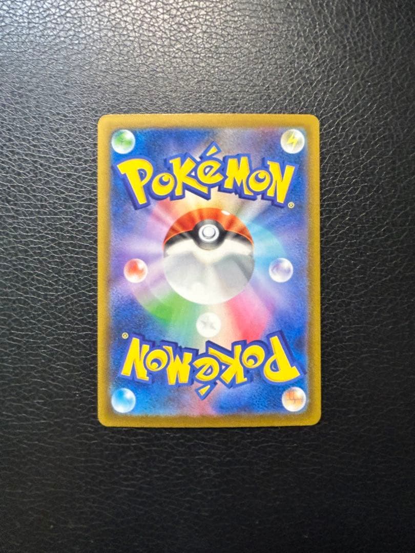 カナリィSAR メガドリームex［美品］