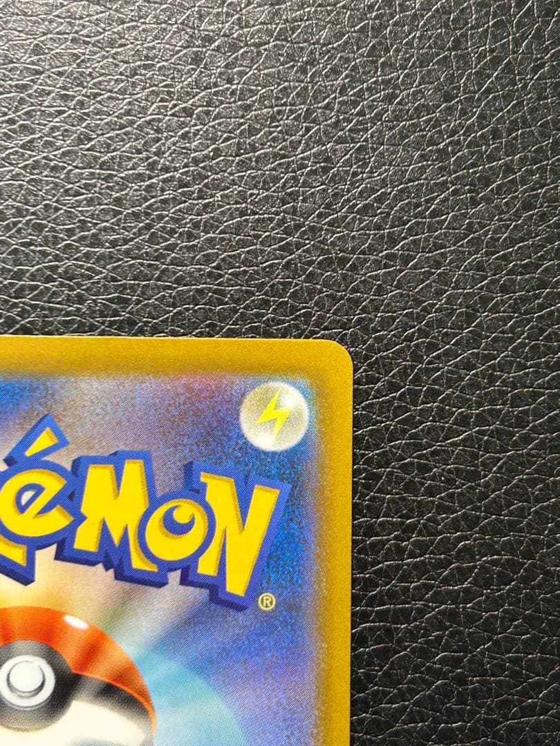 カナリィSAR メガドリームex［美品］