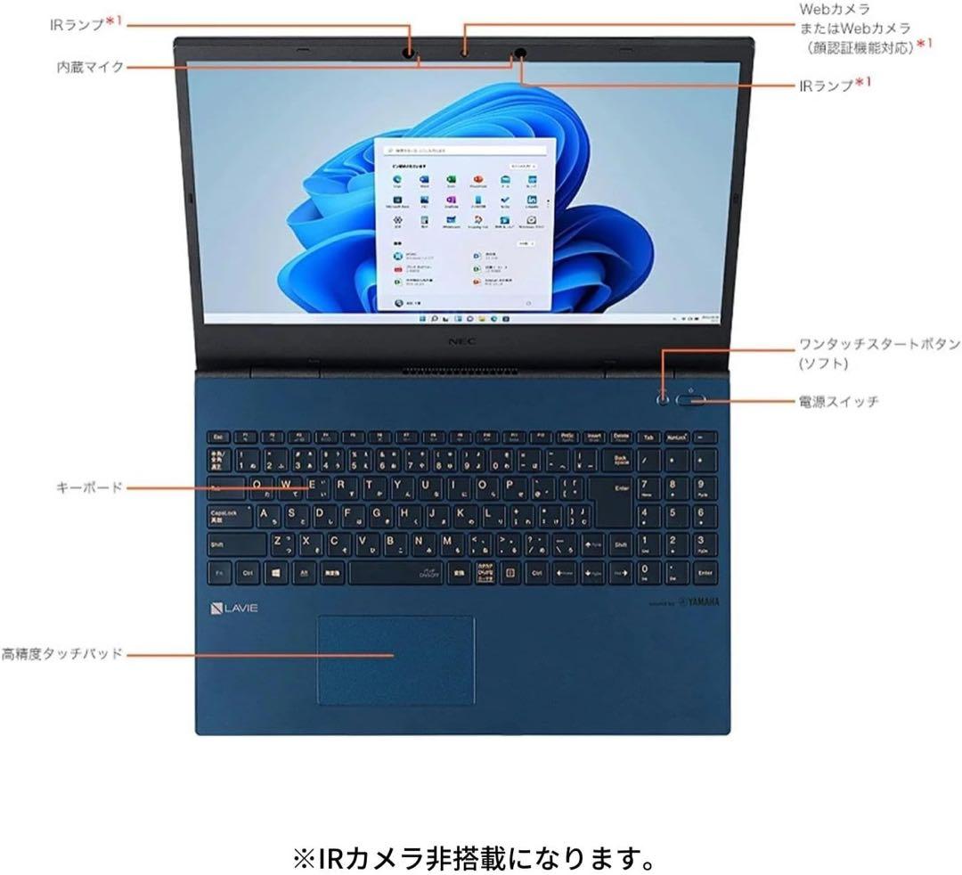 NEC ノートパソコン LAVIE Direct N15 (R)