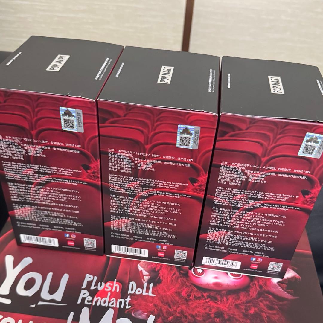 スカルパンダ SKULLPANDA You Found Me! 新品未開封3箱