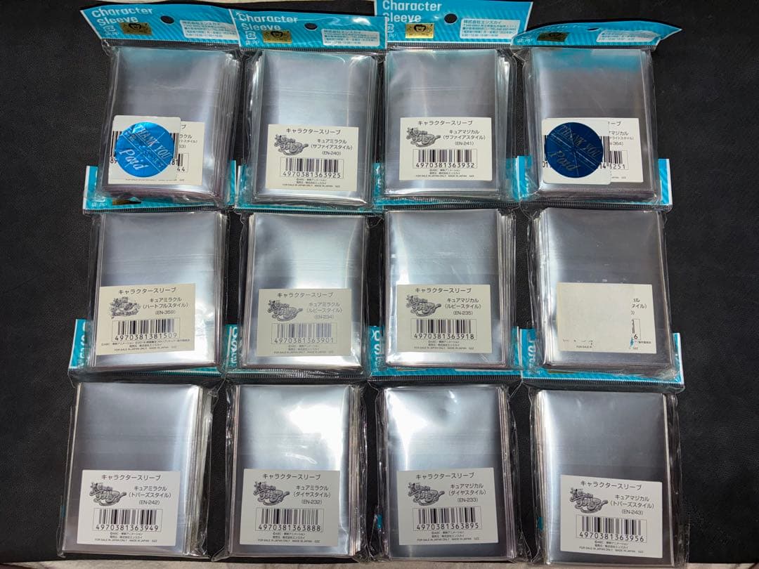 【匿名配送】魔法使いプリキュア　キャラクタースリーブセット【未開封】