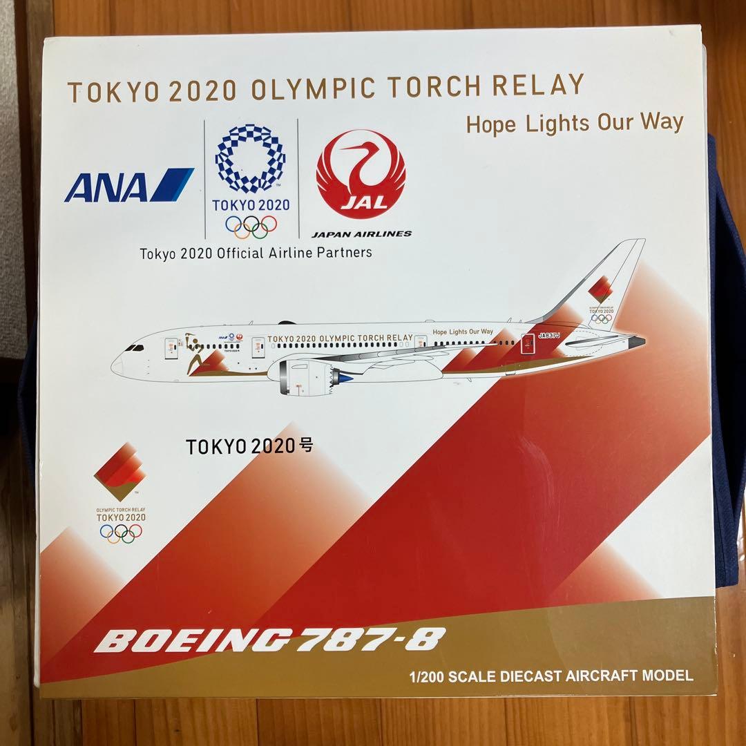 ANA/JAL 東京2020オリンピック トーチリレー B787-8 1/200