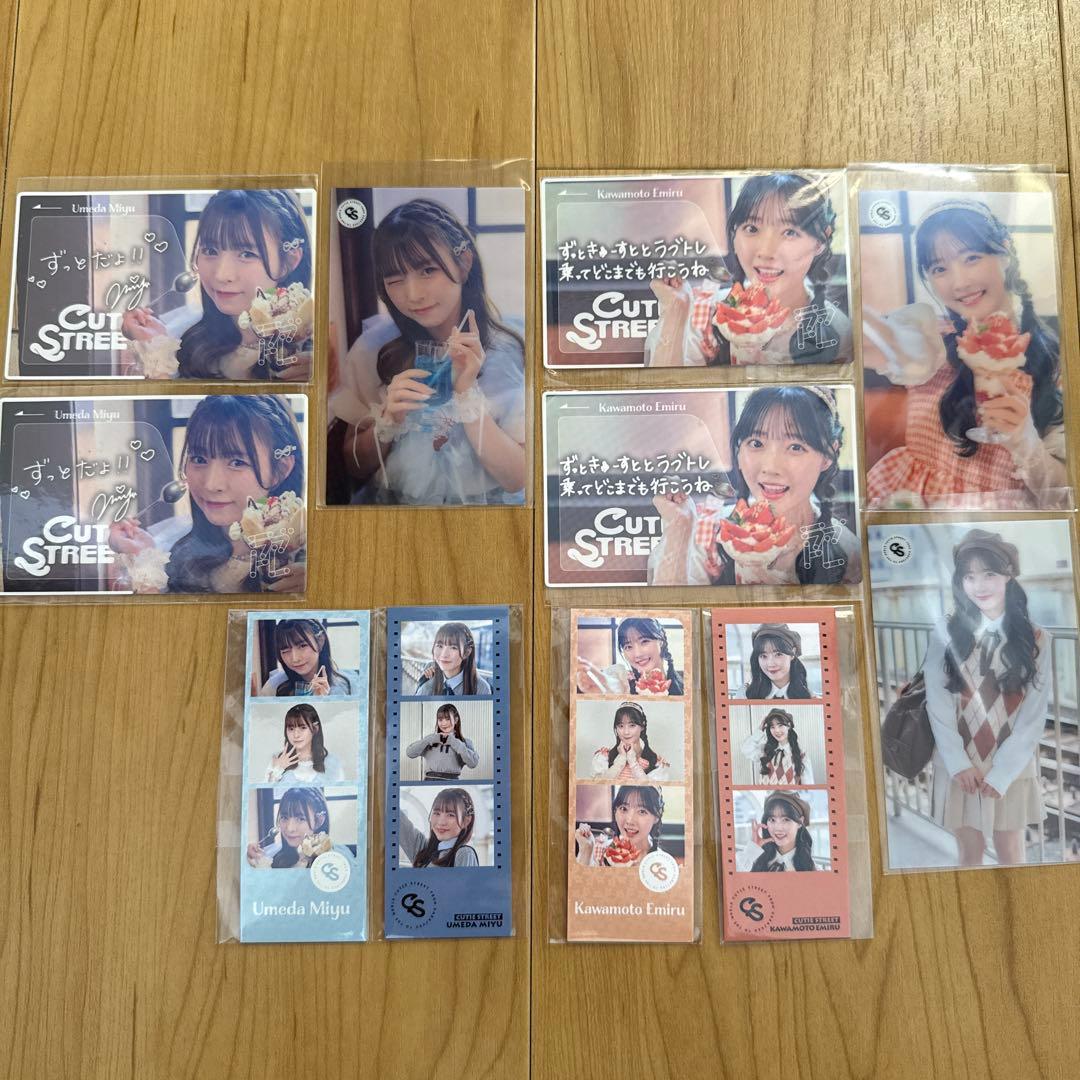 CUTIE STREET ラブトレ ラッフル 50連 集合アクスタ まとめ売り